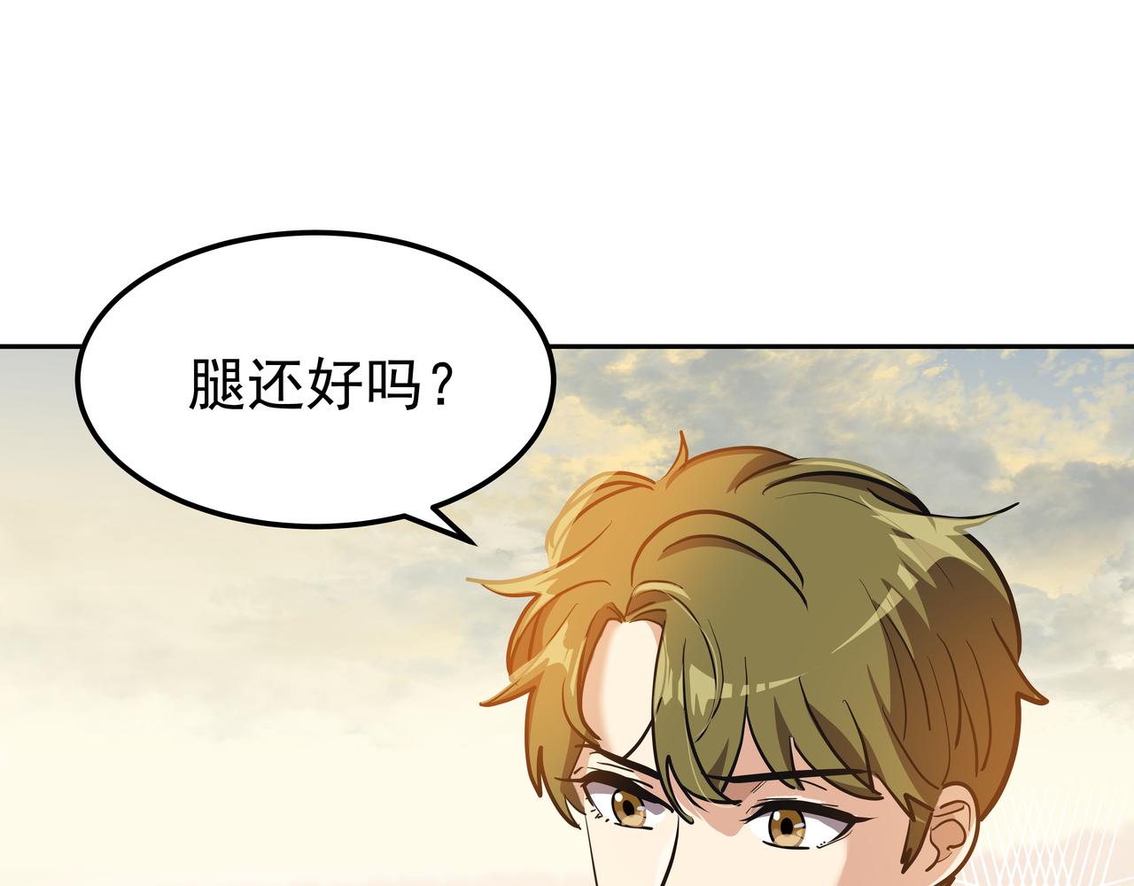 第16话 水井传说16