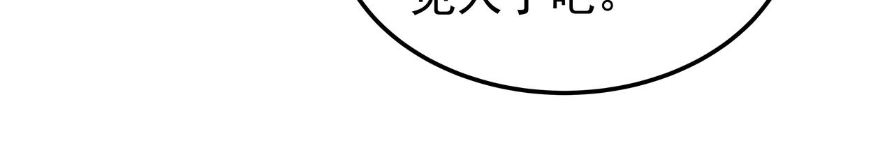 第16话 水井传说162