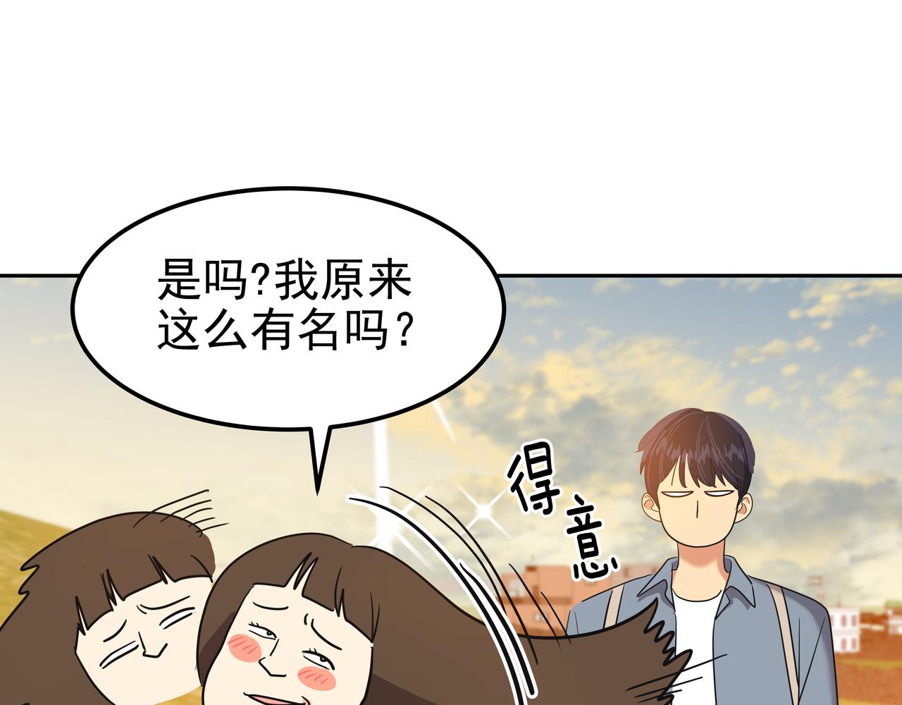 第16话 水井传说163