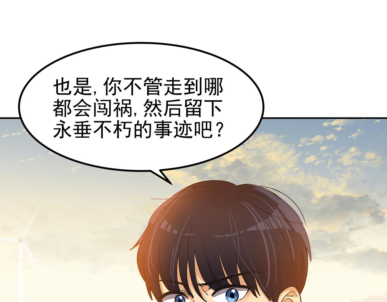 第16话 水井传说166