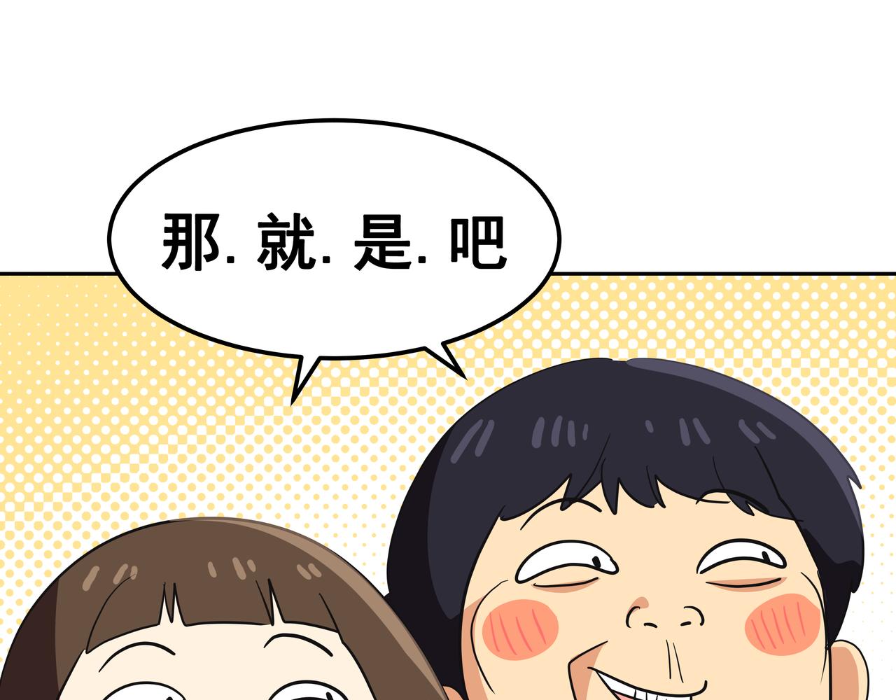 第16话 水井传说184
