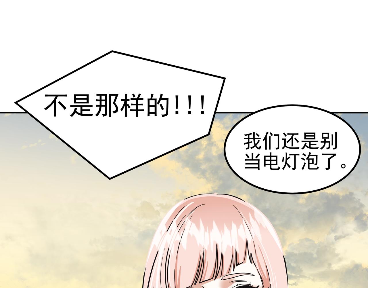 第16话 水井传说187