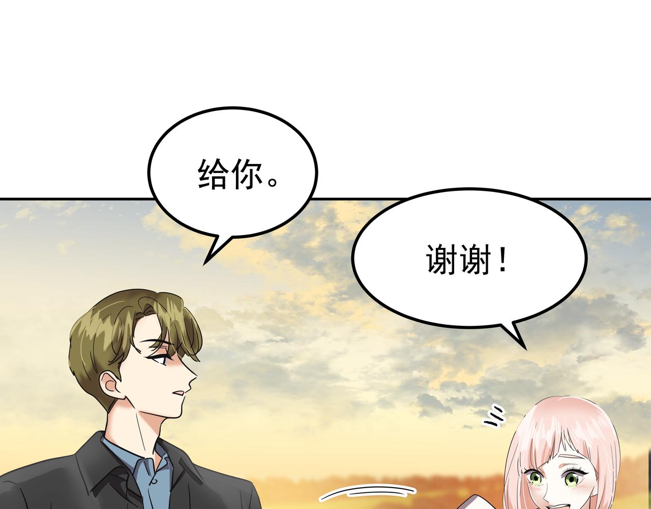 第16话 水井传说196