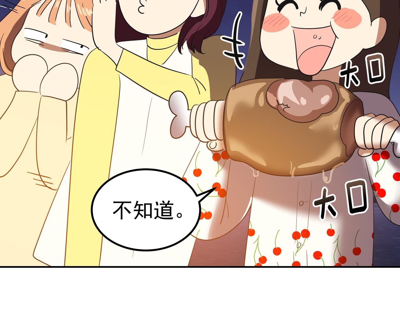 第16话 水井传说231
