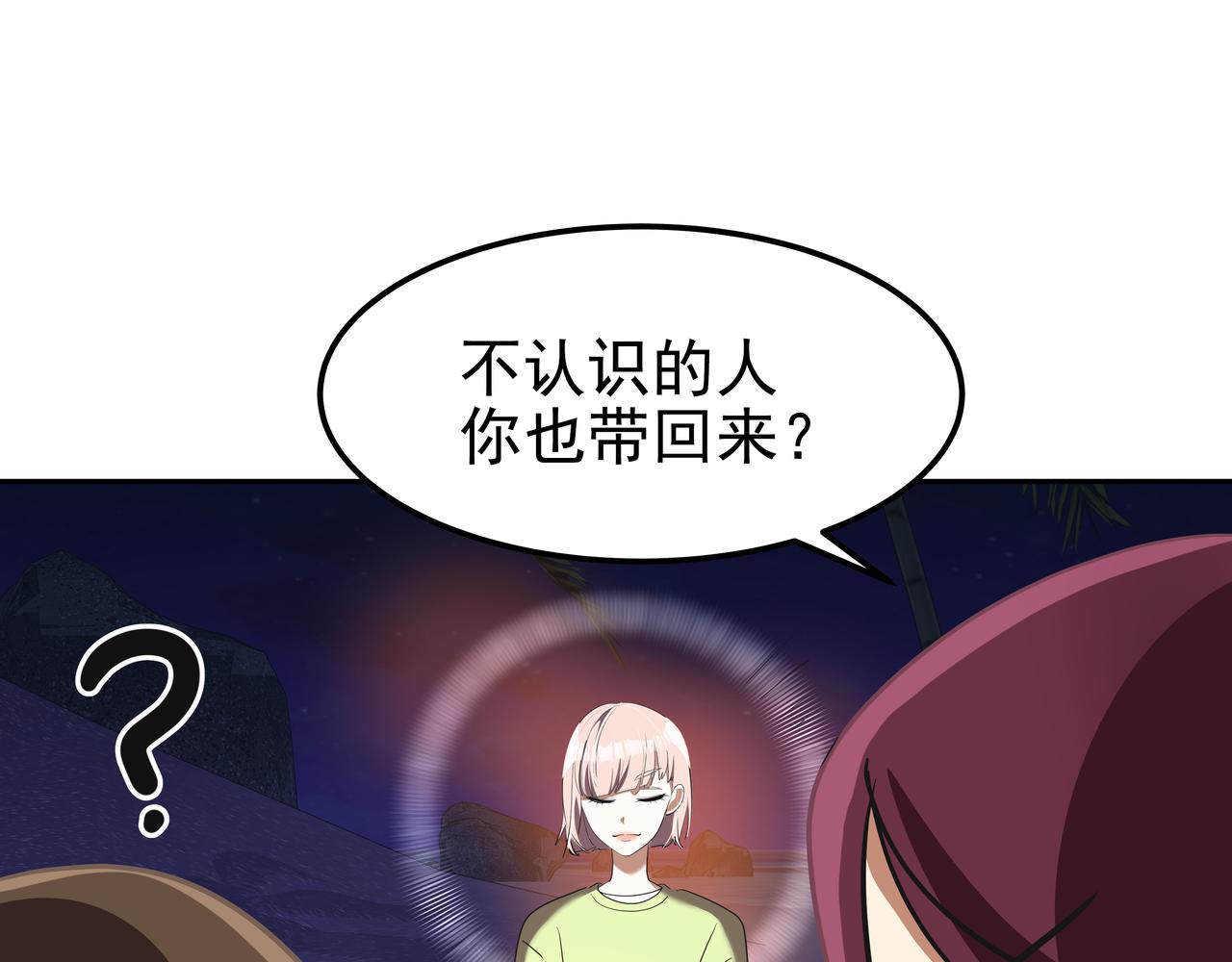 第16话 水井传说233