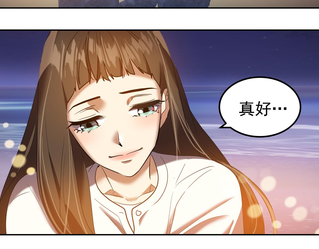 第16话 水井传说246