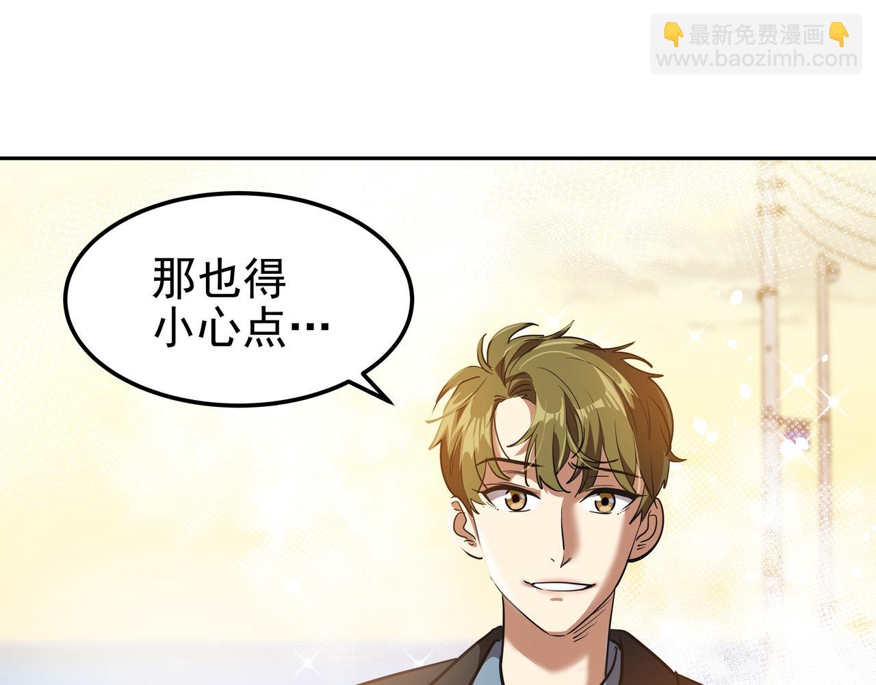 第16话 水井传说31