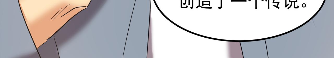 第16话 水井传说79