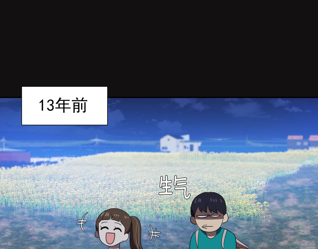 第16话 水井传说80