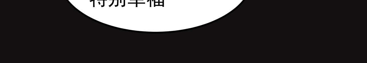 第16话 水井传说94