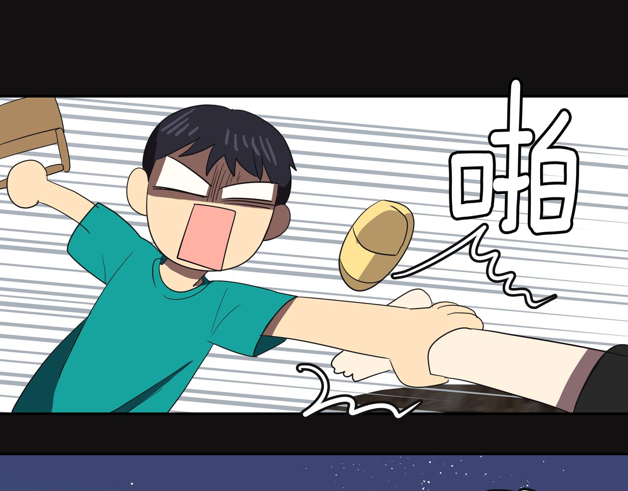 第16话 水井传说98