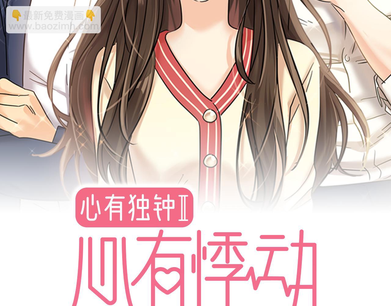 第17话 开学1