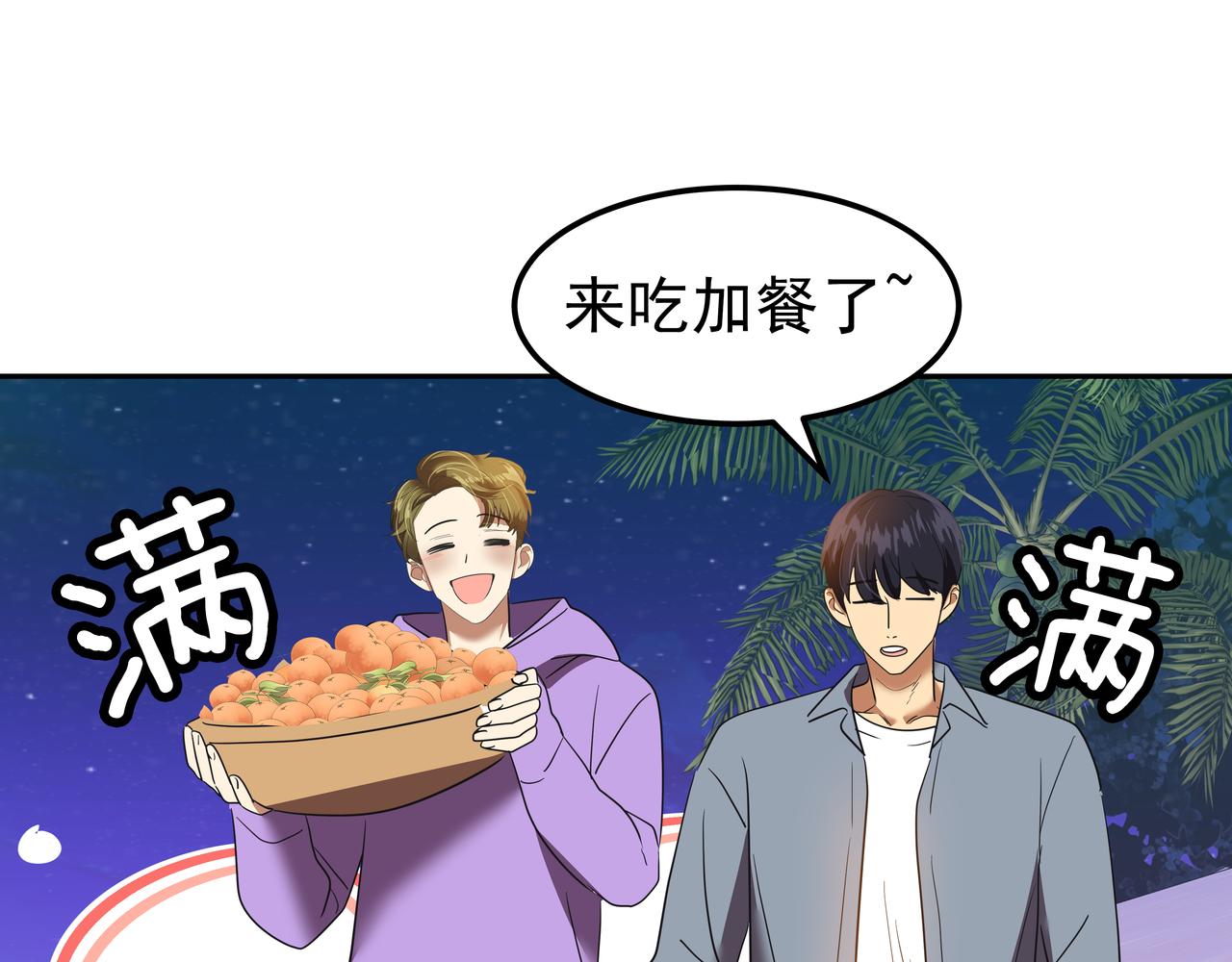 第17话 开学10