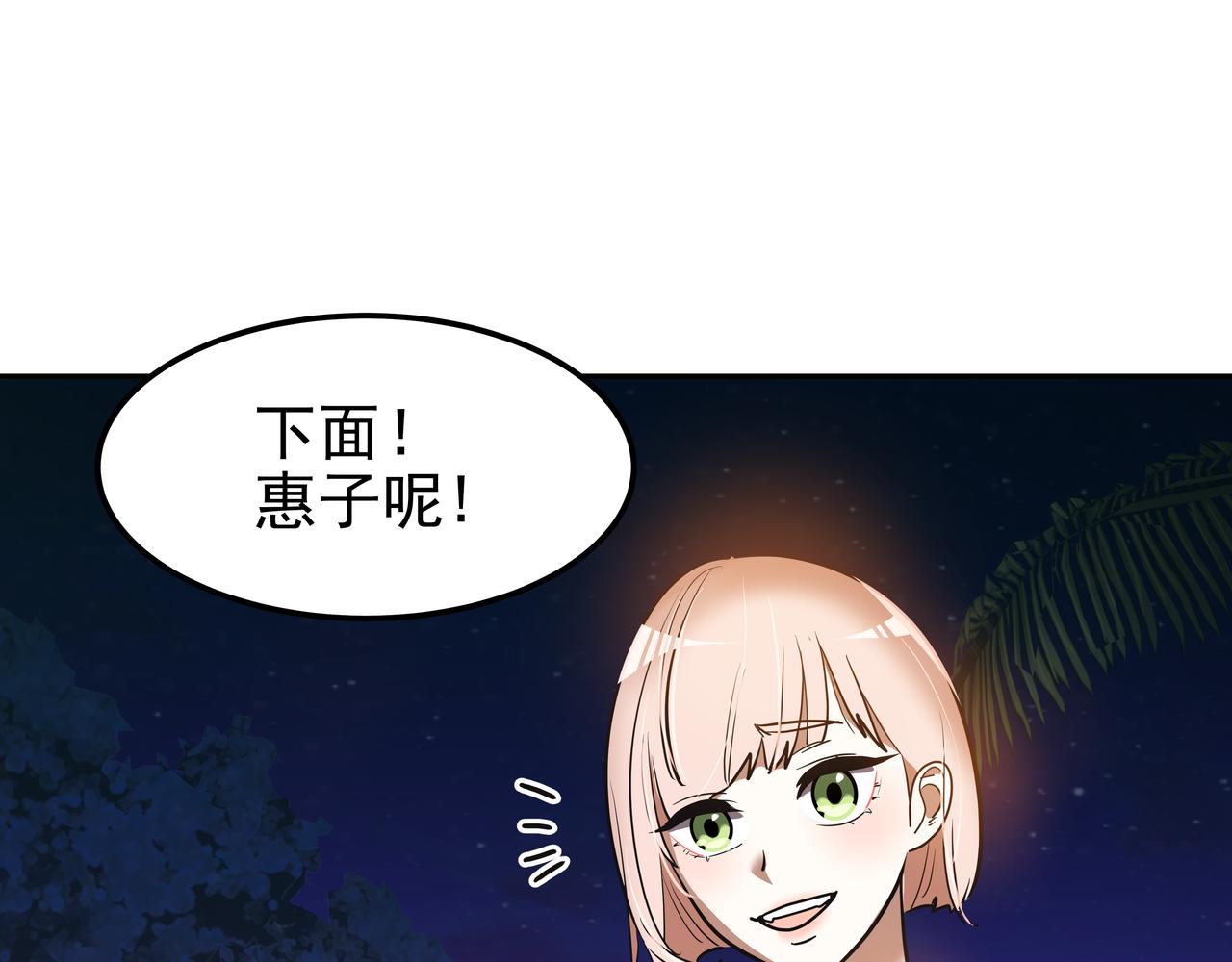第17话 开学108