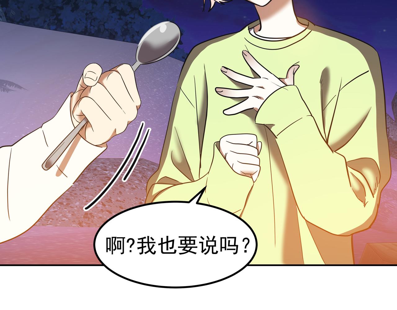第17话 开学109