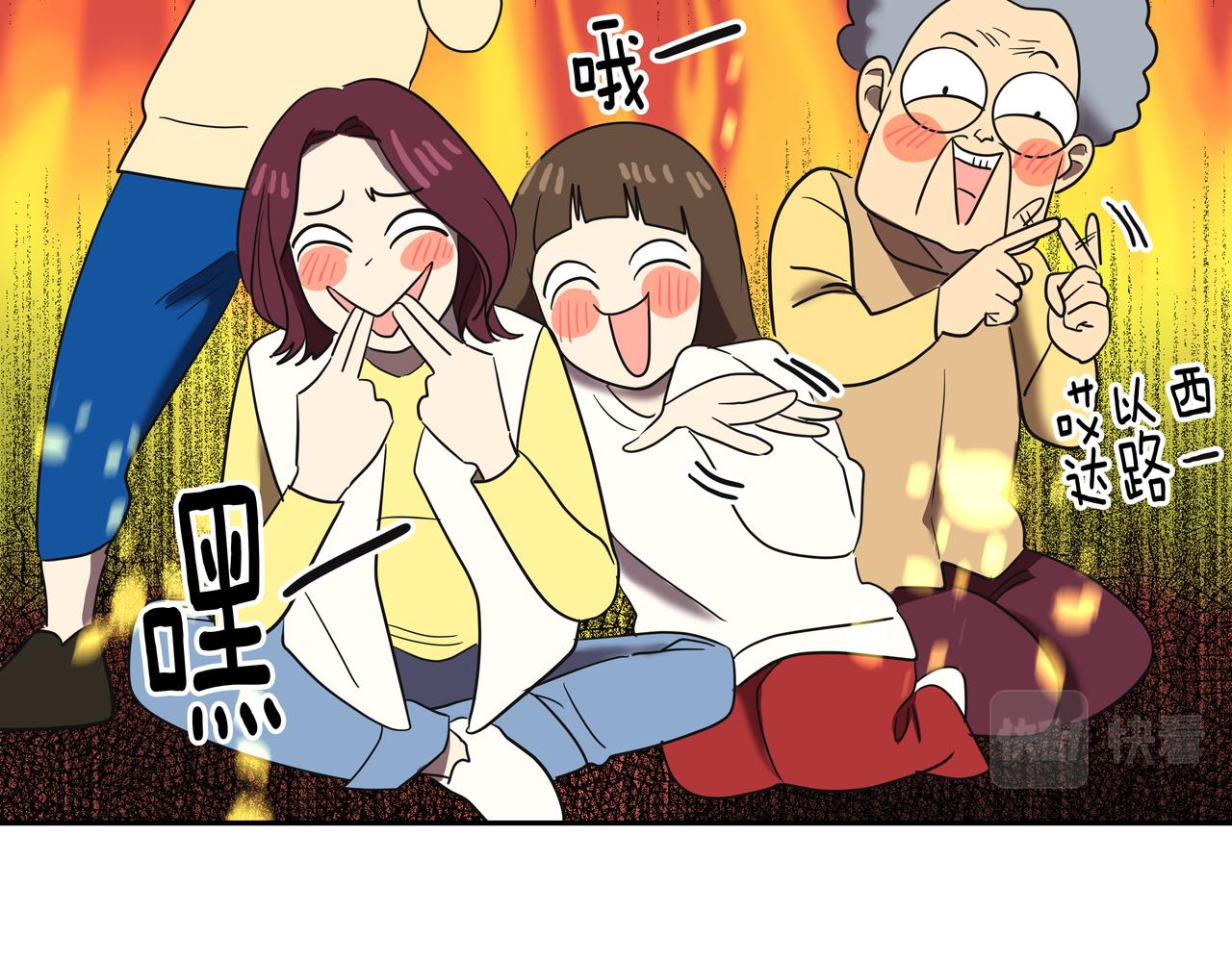 第17话 开学118