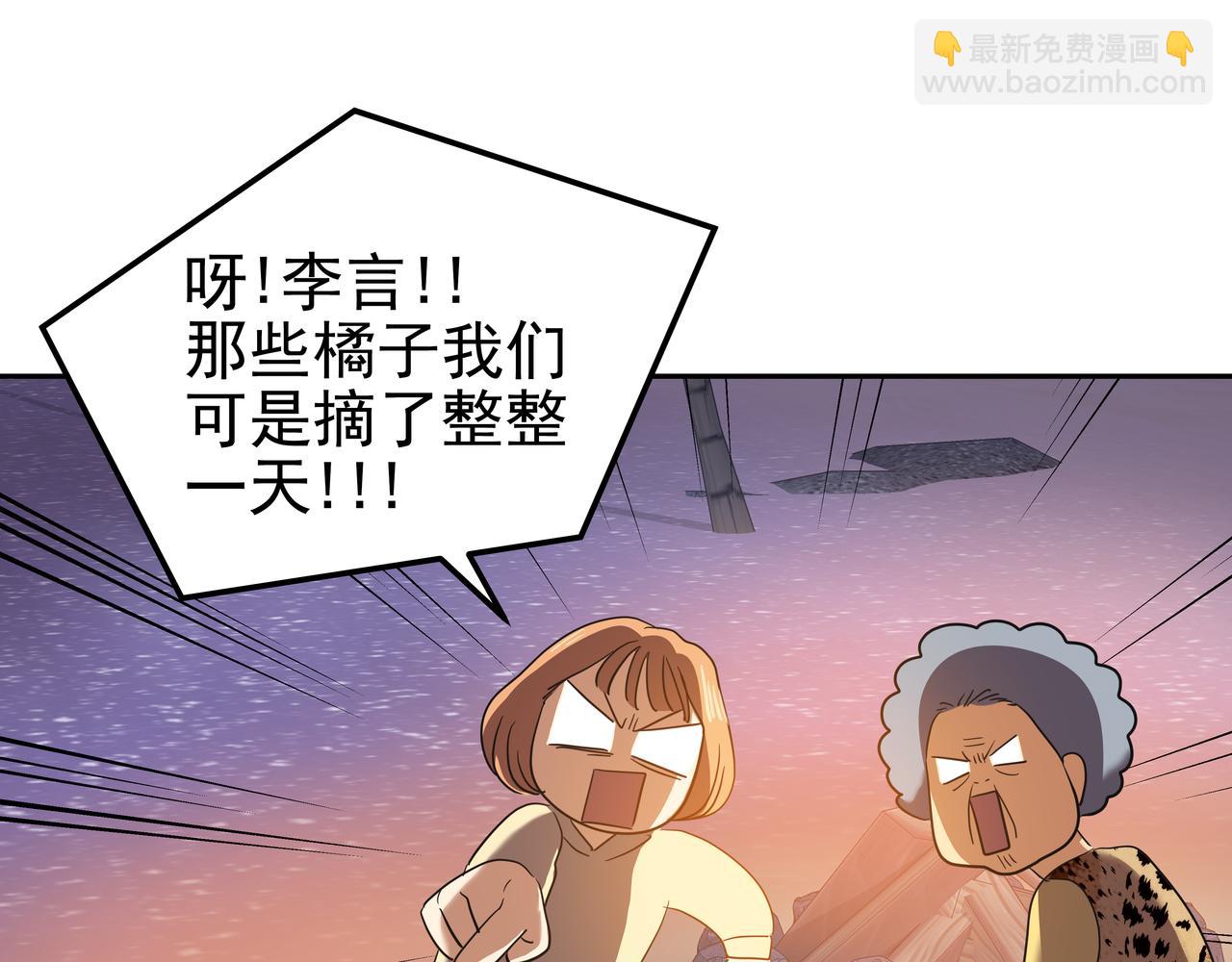 第17话 开学13