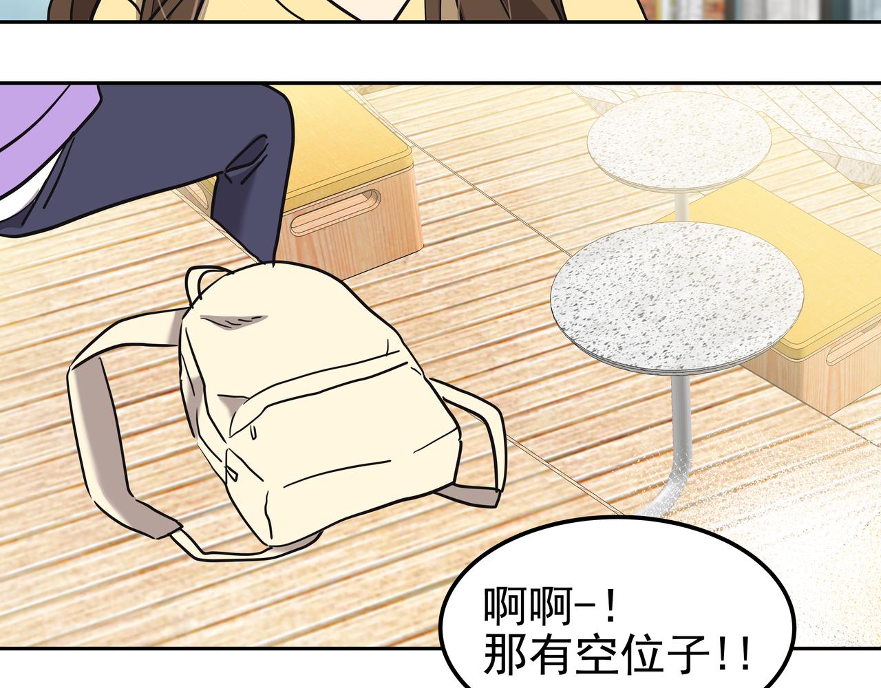 第17话 开学142