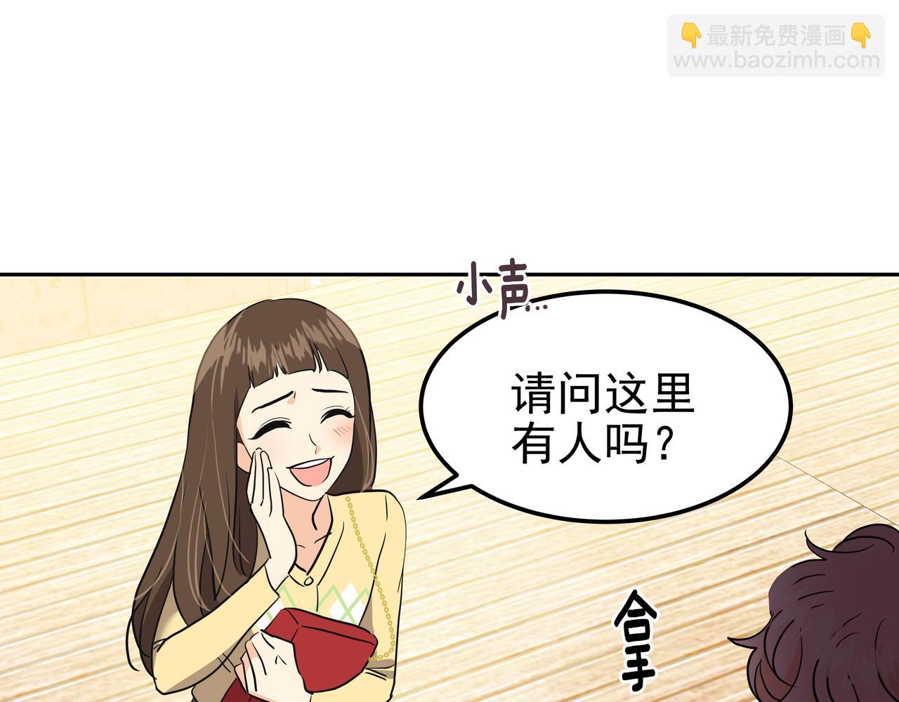 第17话 开学147