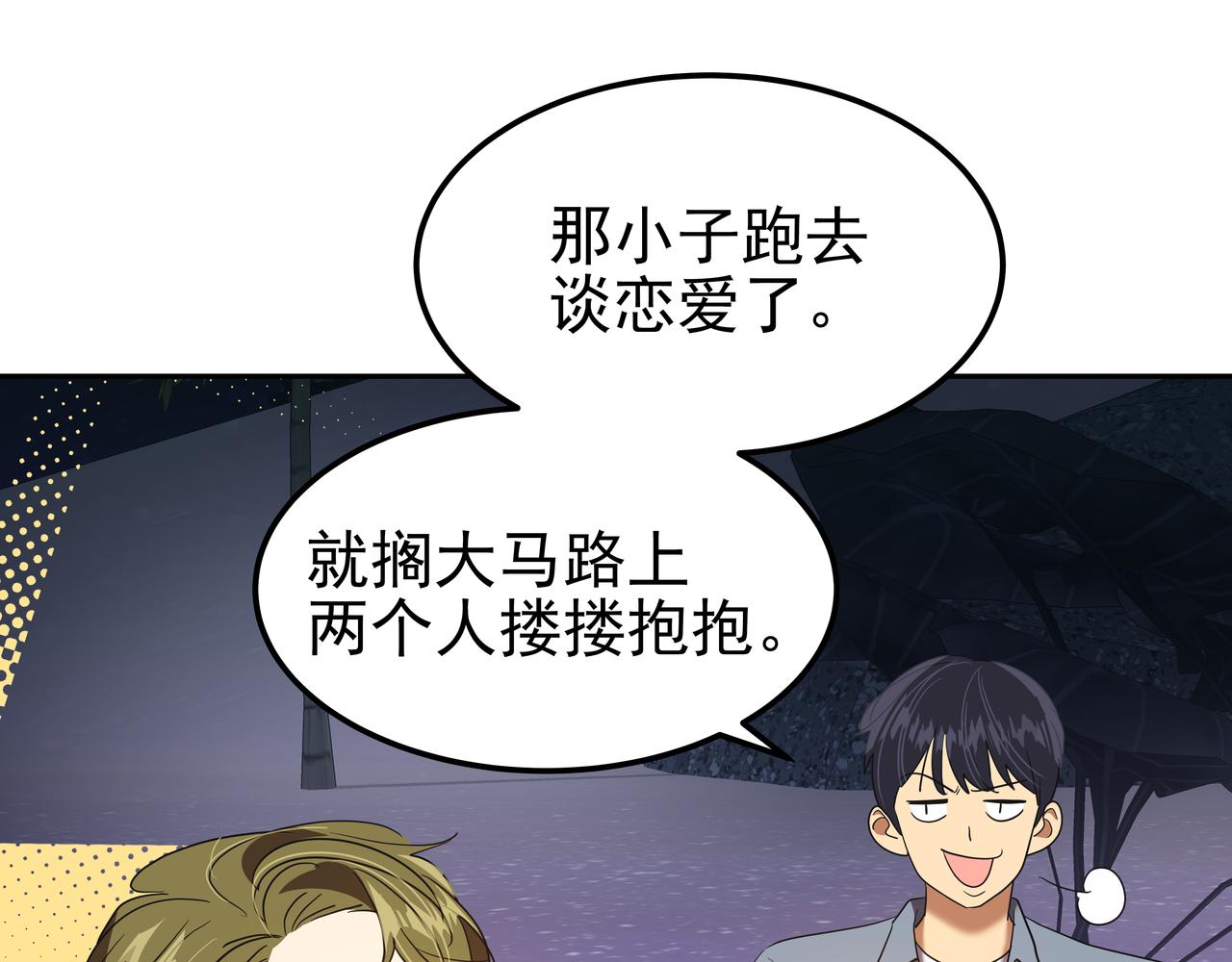 第17话 开学16