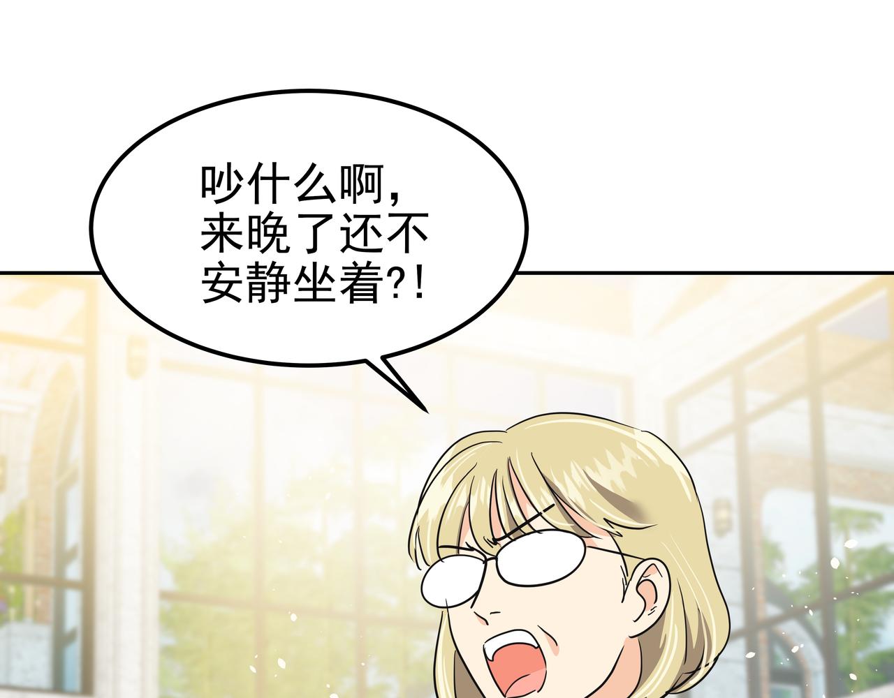第17话 开学163