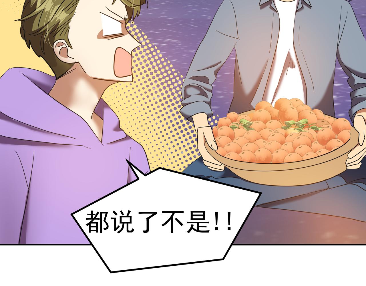 第17话 开学17