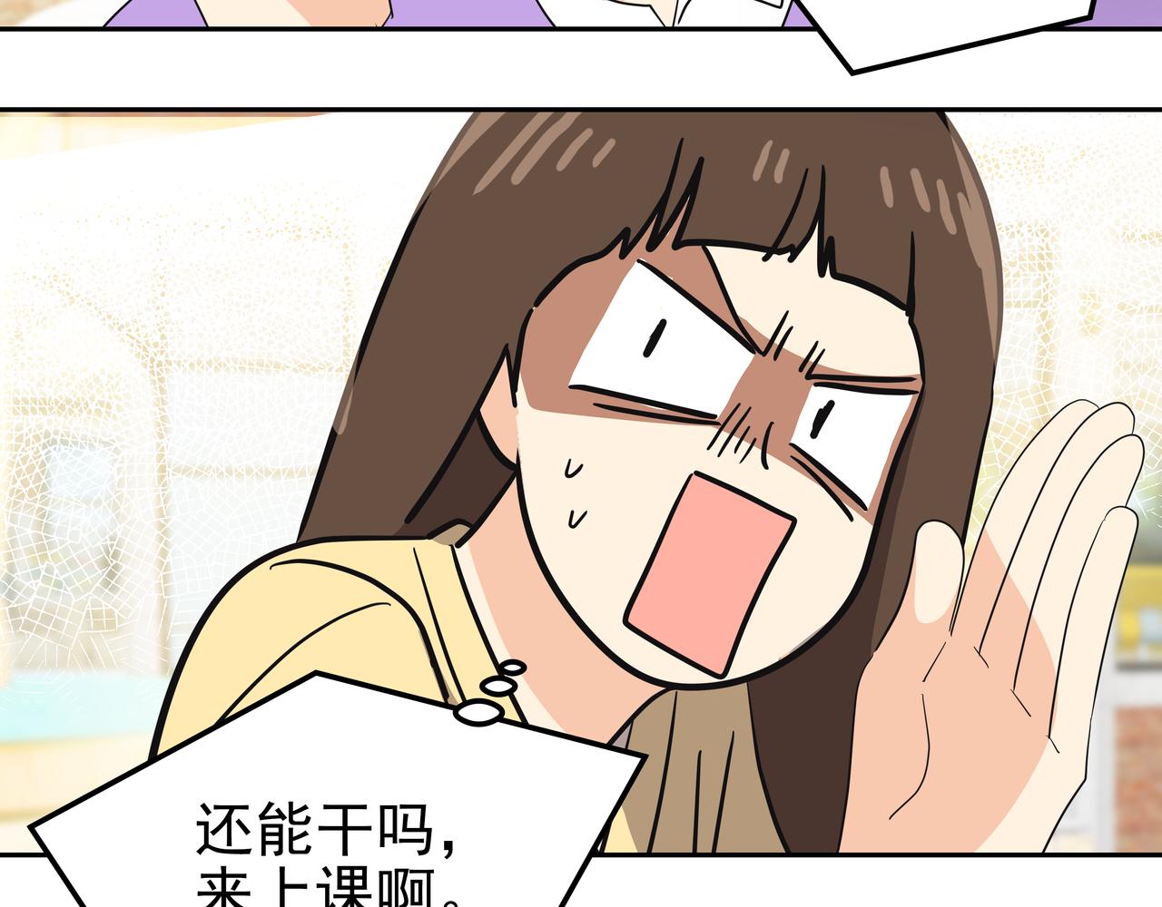 第17话 开学170
