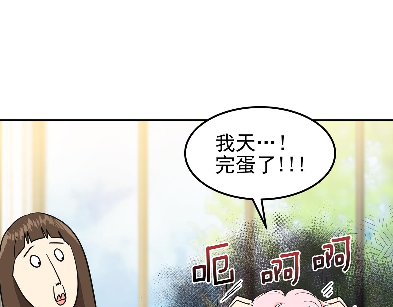 第17话 开学172