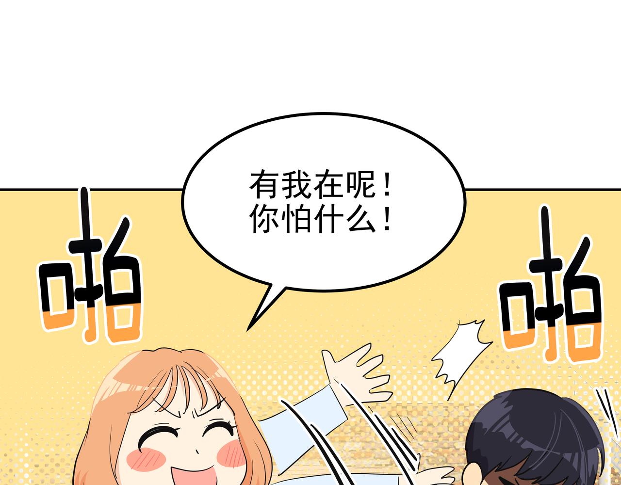 第17话 开学184