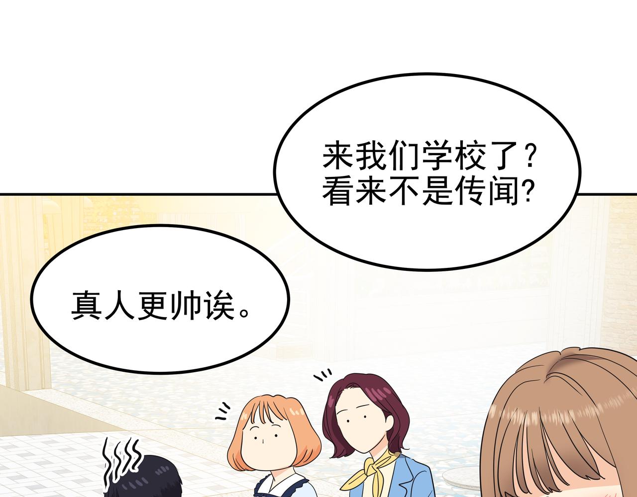 第17话 开学187