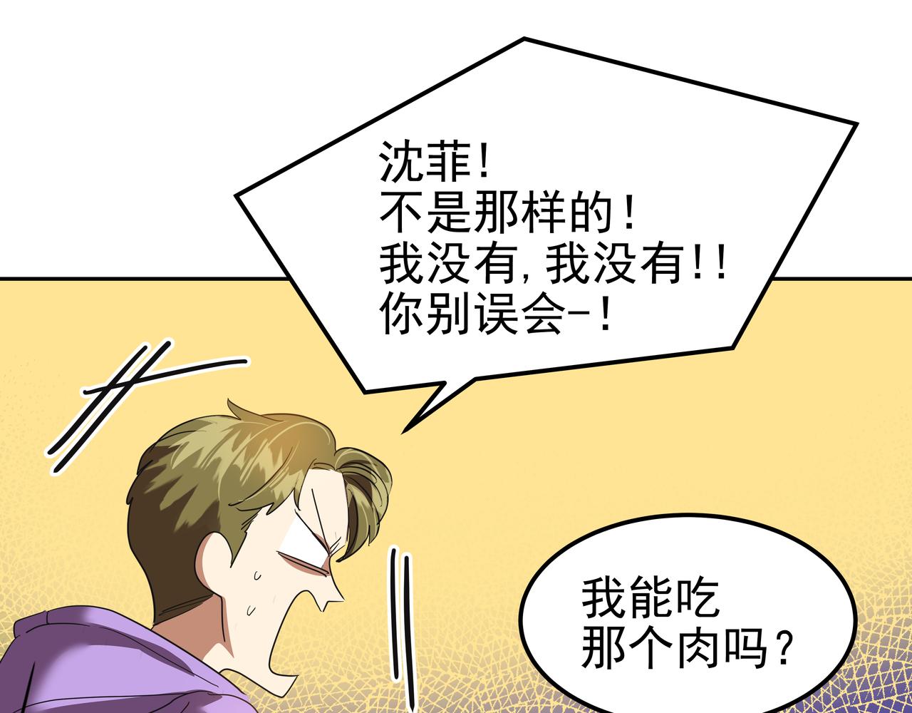 第17话 开学19