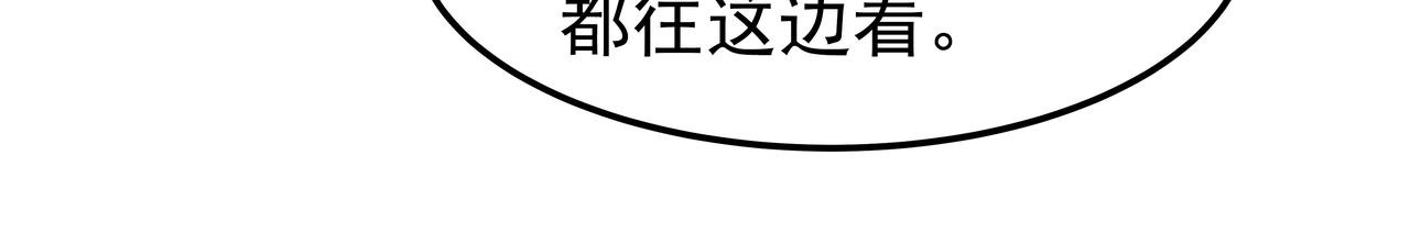 第17话 开学195