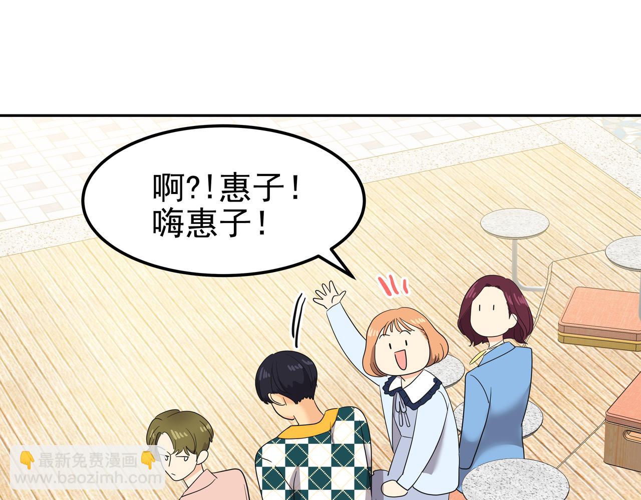 第17话 开学196