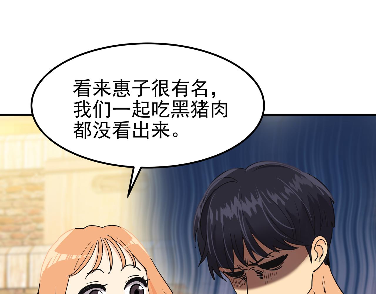 第17话 开学205