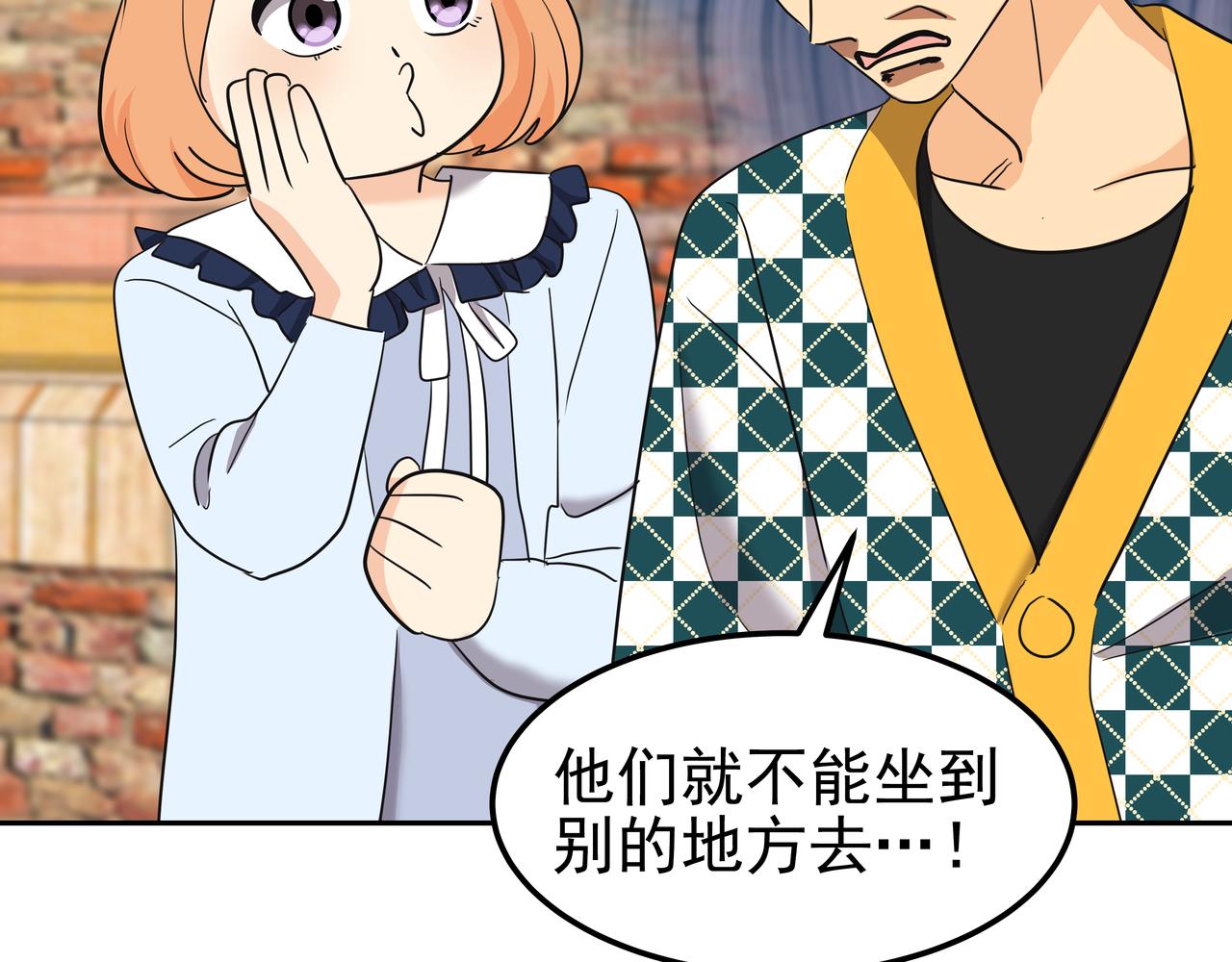 第17话 开学206