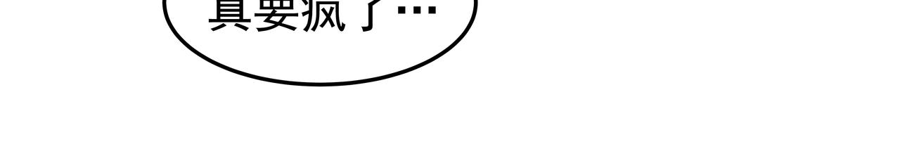 第17话 开学214