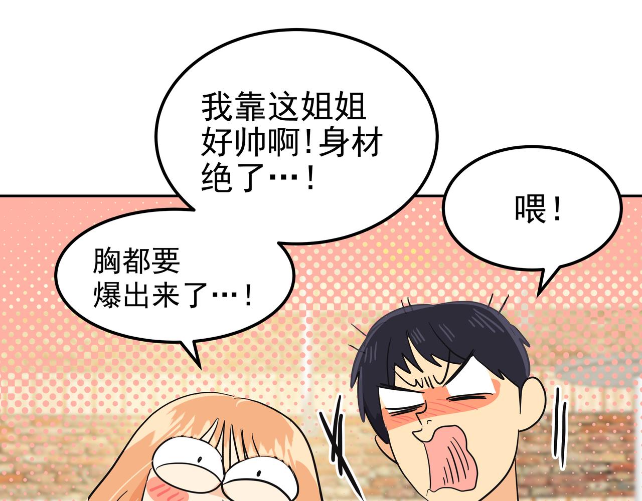 第17话 开学218