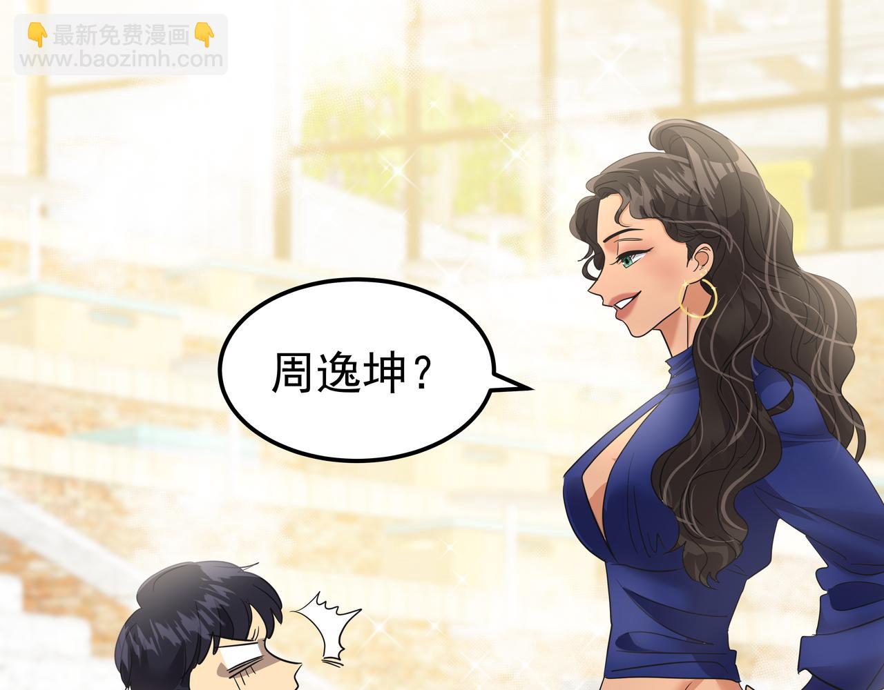 第17话 开学224