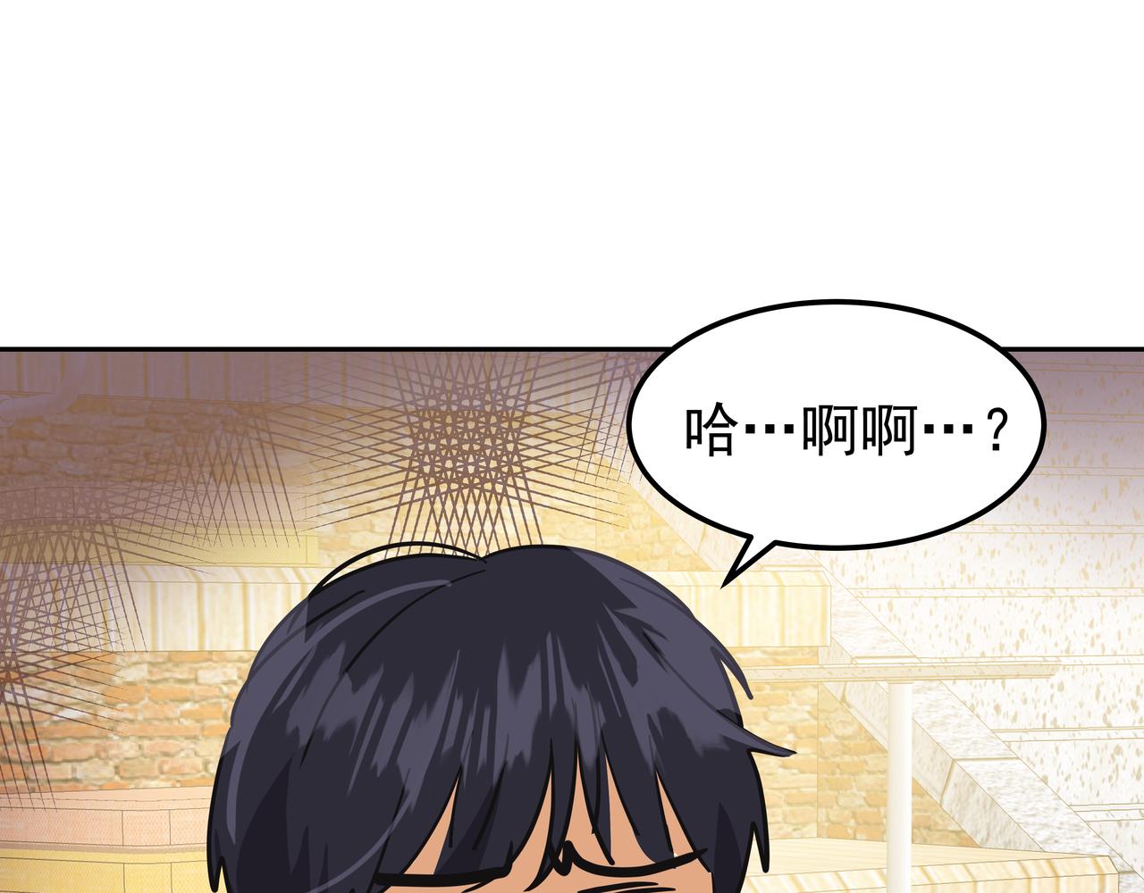 第17话 开学227