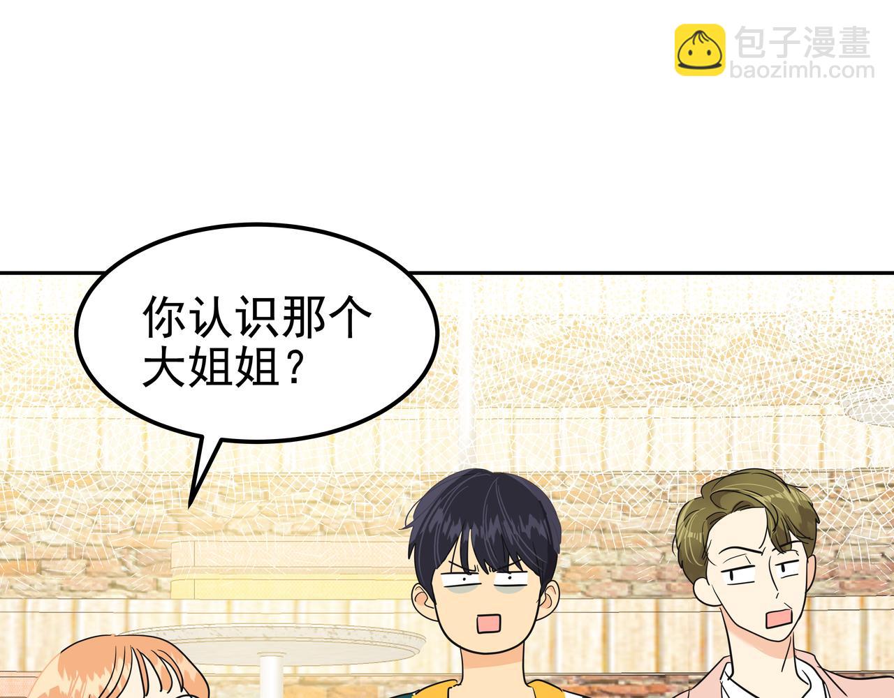 第17话 开学233
