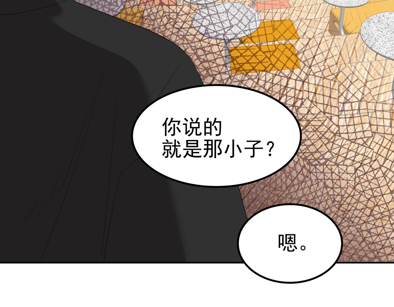 第17话 开学237