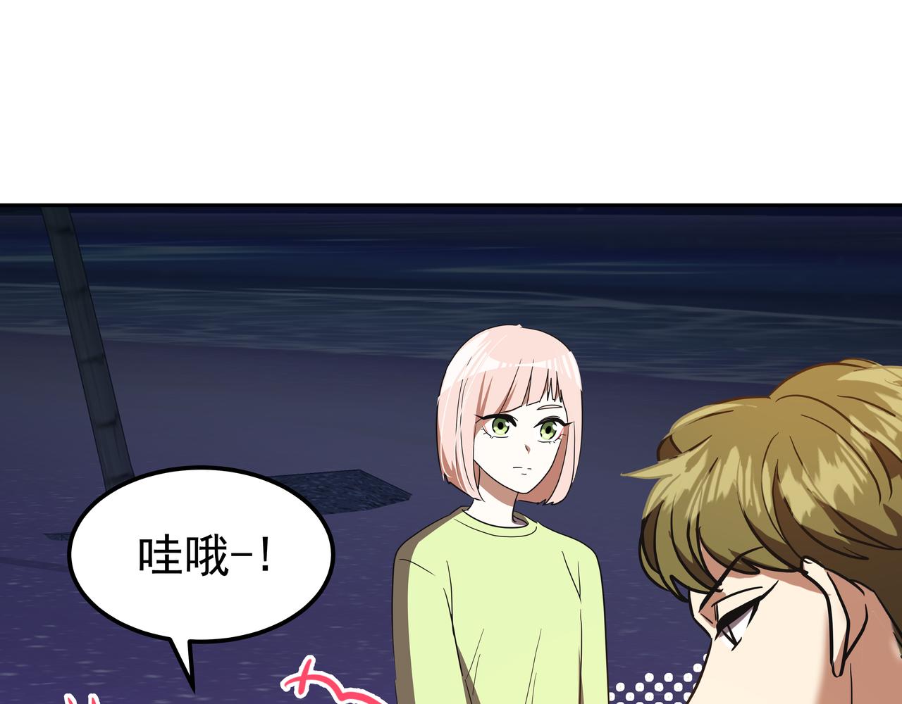 第17话 开学25