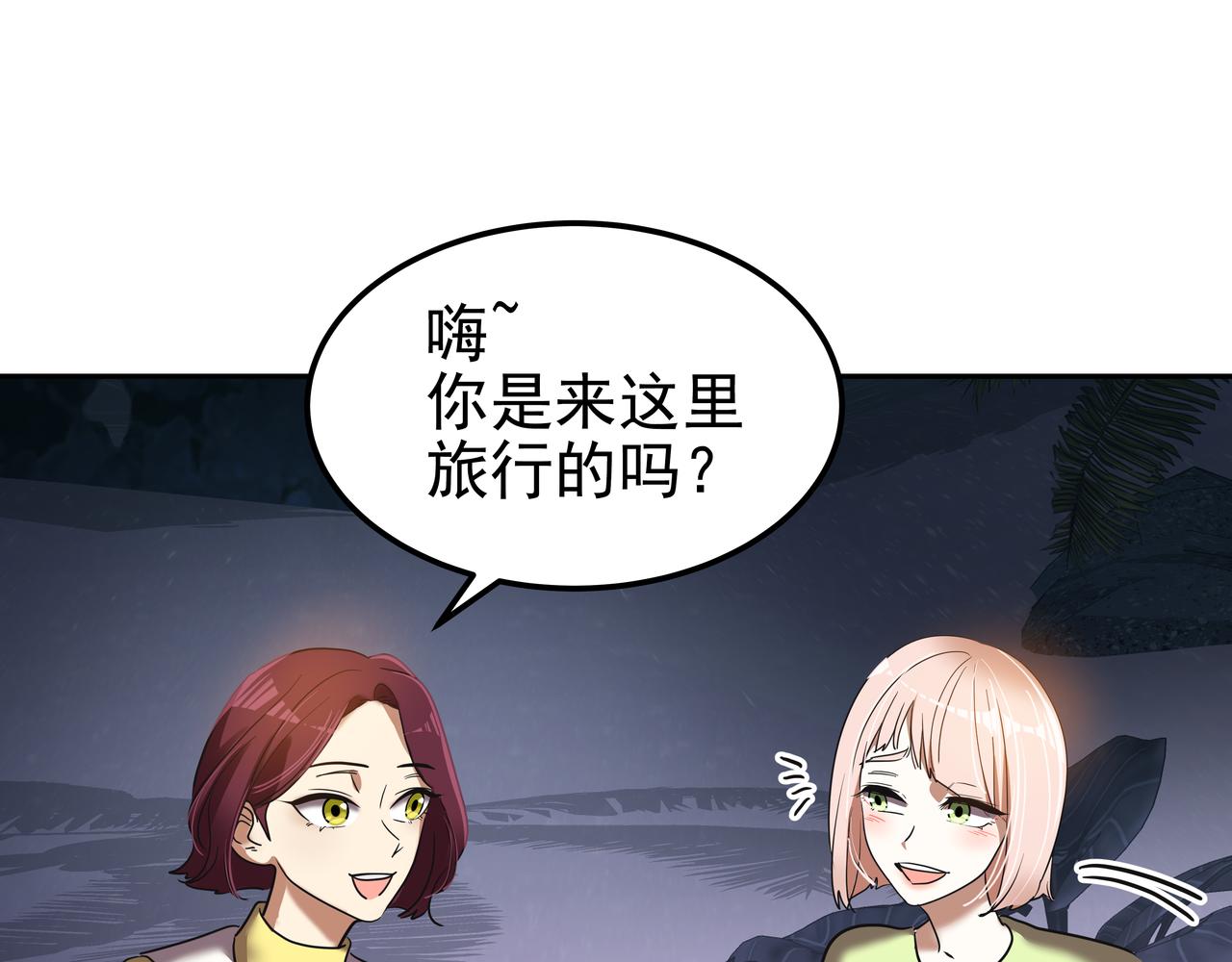 第17话 开学31