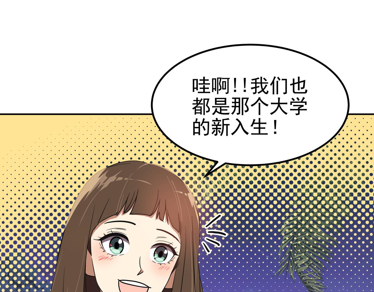 第17话 开学34