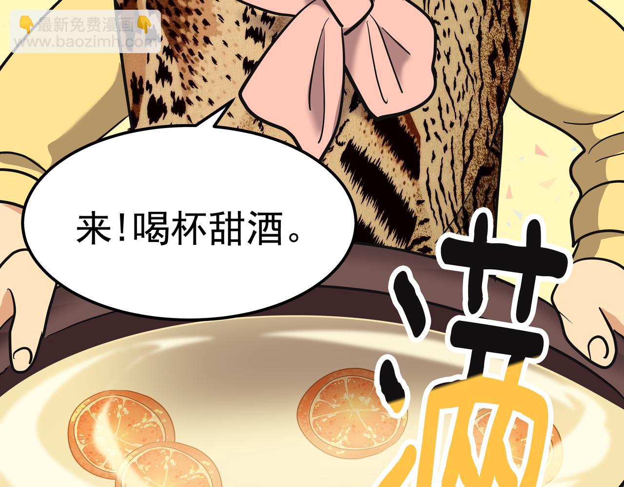 第17话 开学38