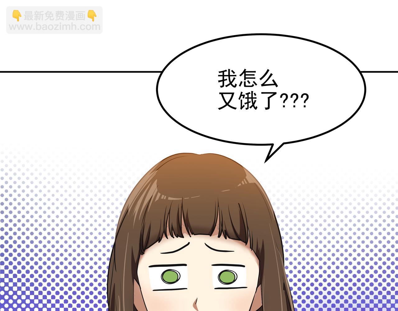 第17话 开学4