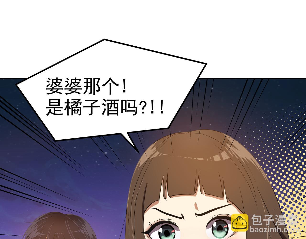 第17话 开学40