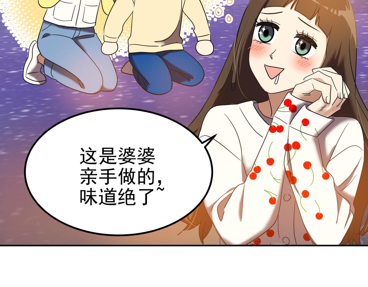第17话 开学44