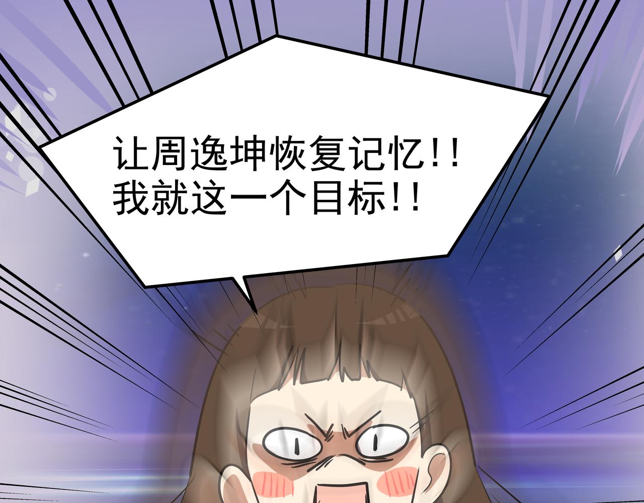 第17话 开学68