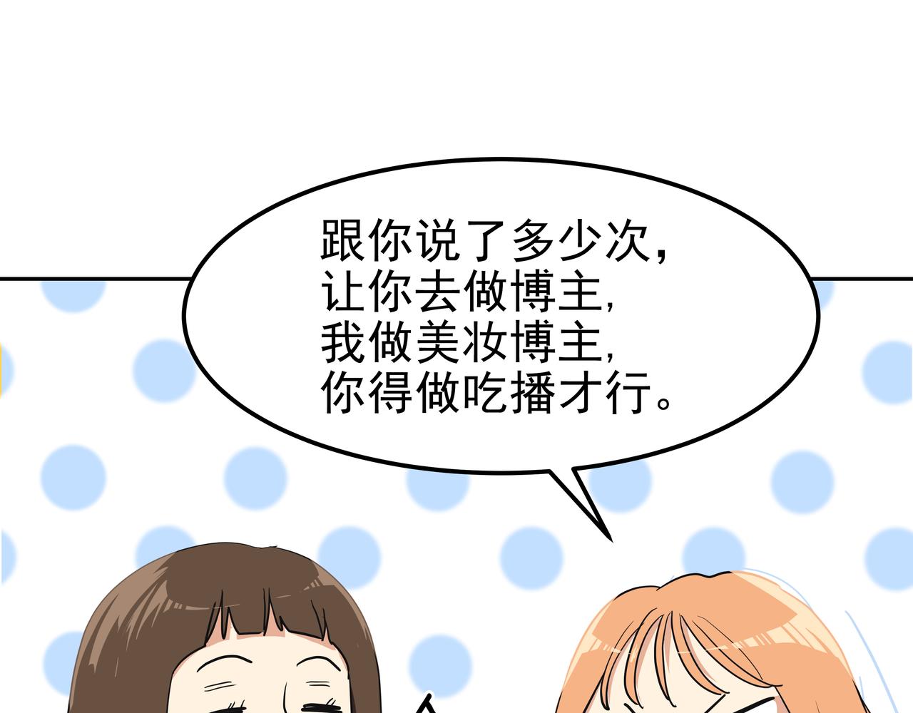 第17话 开学7